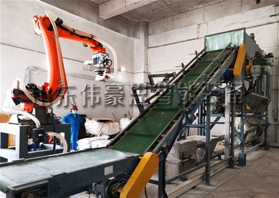 PE包裝袋全自動拆包機，自動破袋機器人展示